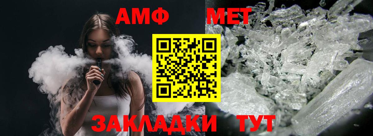 АМФЕТАМИН VHQ Реж