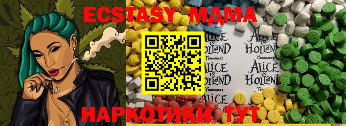 Ecstasy  Ecstasy Philipp Plein  Экстази Дубай  Вход с VPN  Реж 
