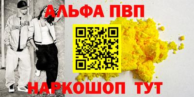 соль ск Рузаевка