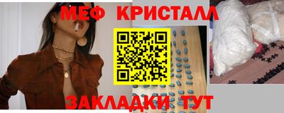 бутират Рязань
