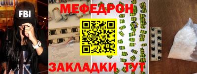 бутират Рязань