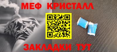 мефедрон Рыбинск