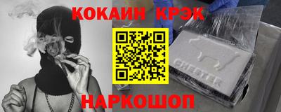 бутират Рязань
