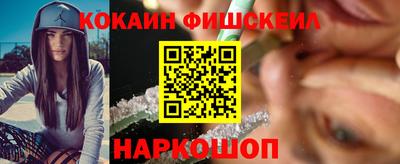 соль ск Рузаевка