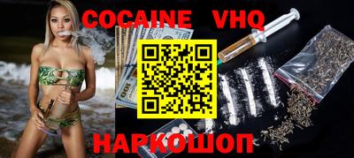 мефедрон Рыбинск