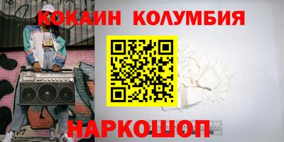 мефедрон Рыбинск
