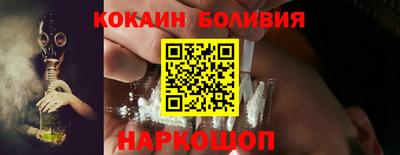 соль ск Рузаевка