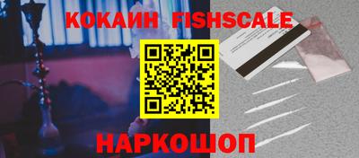 мефедрон Рыбинск