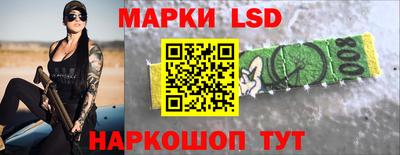 соль ск Рузаевка
