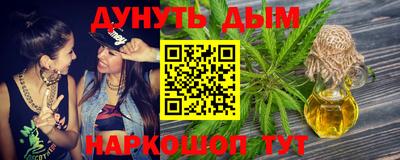 мефедрон Рыбинск