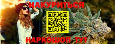 мефедрон Рыбинск