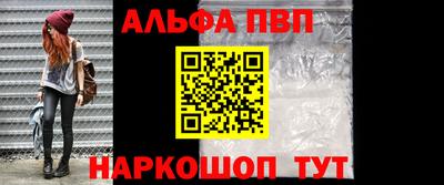 соль ск Рузаевка