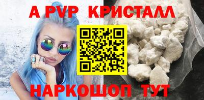 мефедрон Рыбинск