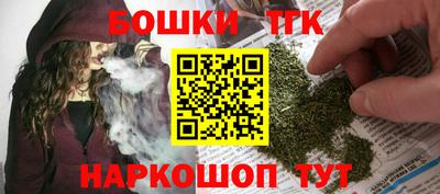 бутират Рязань