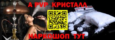 бутират Рязань