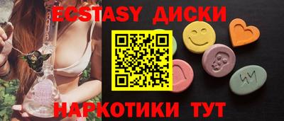 мефедрон Рыбинск