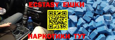 мефедрон Рыбинск