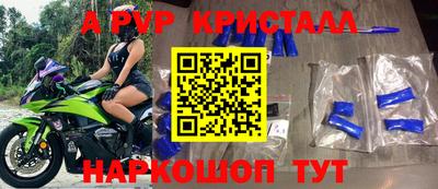 бутират Рязань