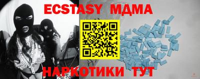 мефедрон Рыбинск