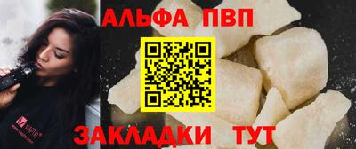 мефедрон Рыбинск