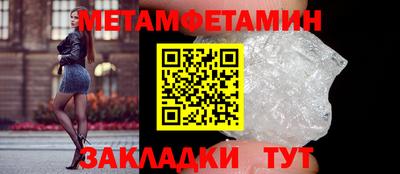 мефедрон Рыбинск