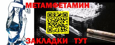 бутират Рязань
