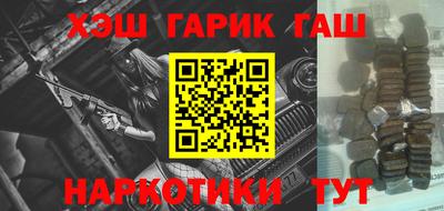 соль ск Рузаевка