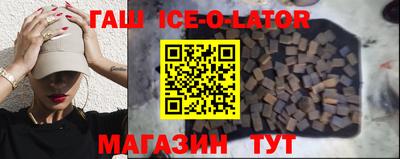 бутират Рязань