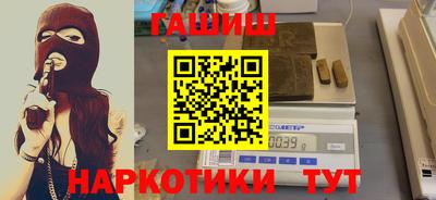 мефедрон Рыбинск