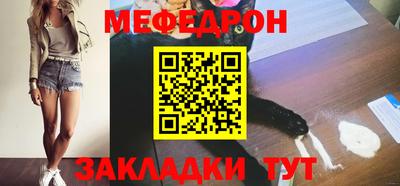бутират Рязань
