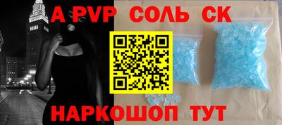 мефедрон Рыбинск