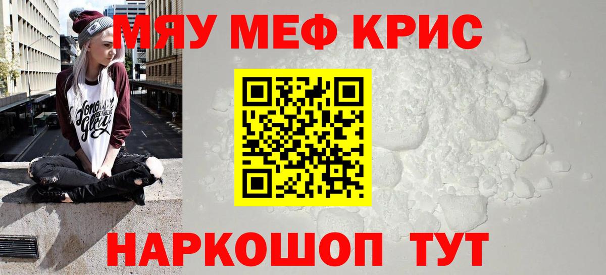 МЕФ Реж