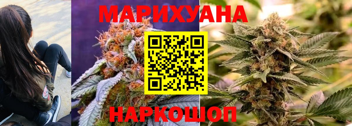 Бошки марихуана White Widow  Вход с VPN  Бошки марихуана THC 21%  Реж  Марихуана Amnesia 